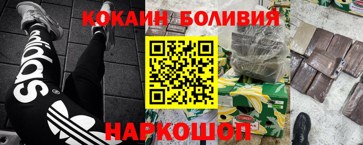 Кокаин Columbia Кандалакша