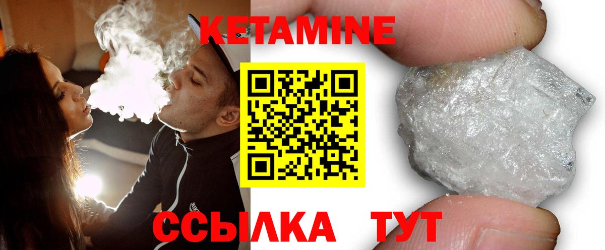 ОМГ ОМГ   Вход с VPN  Кетамин VHQ  Кандалакша  Кетамин VHQ 