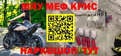 прущая мука Краснокаменск