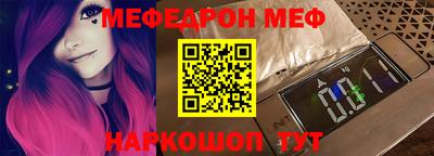 прущая мука Краснокаменск