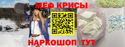 МДМА Краснознаменск