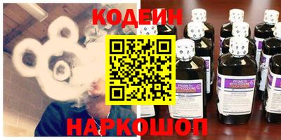 мефедрон VHQ Краснодар