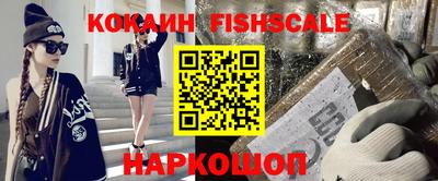 мефедрон VHQ Краснодар