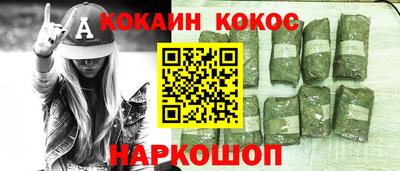 прущая мука Краснокаменск