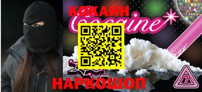 мефедрон VHQ Краснодар