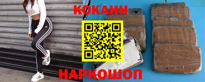 прущая мука Краснокаменск