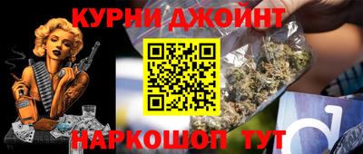 прущая мука Краснокаменск