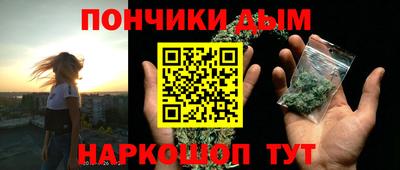 мефедрон VHQ Краснодар
