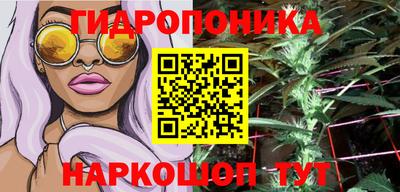 мефедрон VHQ Краснодар