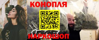 мефедрон VHQ Краснодар
