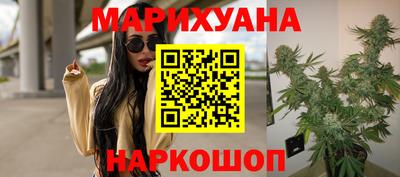 мефедрон VHQ Краснодар