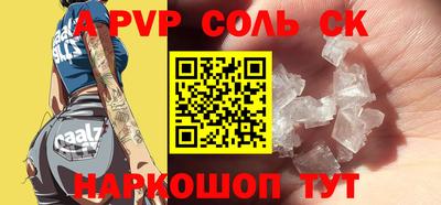 МДМА Краснознаменск