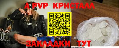 МДМА Краснознаменск