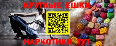 МДМА Краснознаменск
