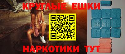 прущая мука Краснокаменск