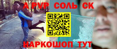 мефедрон VHQ Краснодар