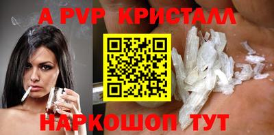 мефедрон VHQ Краснодар