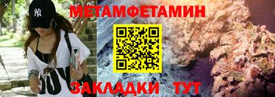 мефедрон VHQ Краснодар