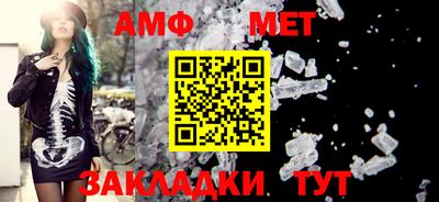 мефедрон VHQ Краснодар