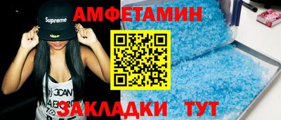 МДМА Краснознаменск