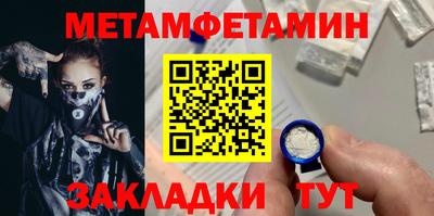 мефедрон VHQ Краснодар
