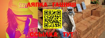 прущая мука Краснокаменск