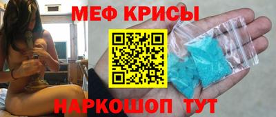 прущая мука Краснокаменск