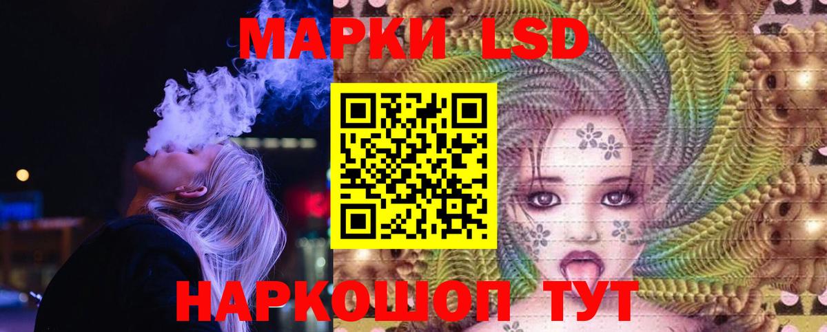 Лсд 25 экстази кислота  Лсд 25 экстази  Кандалакша  Вход с VPN 