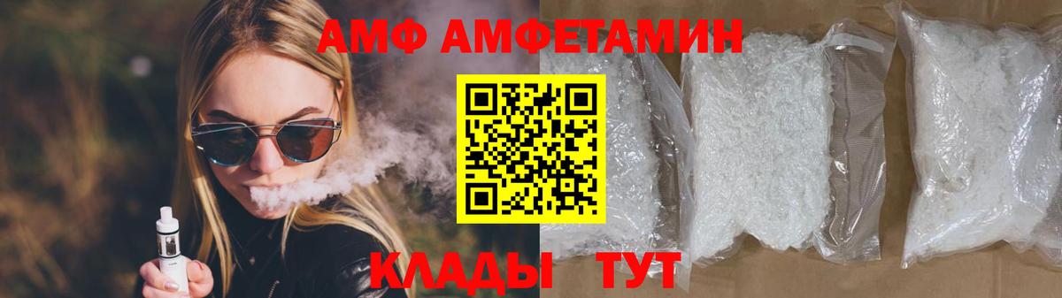 Метамфетамин витя Кандалакша