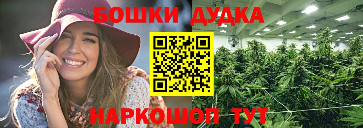 Конопля White Widow  Бошки марихуана Amnesia  Конопля гибрид  Бошки марихуана THC 21%  Вход с VPN  Кандалакша 